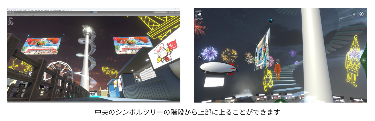 バーチャルパビリオン　空間演出