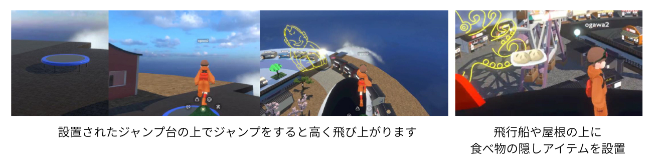 バーチャルパビリオン　空間演出