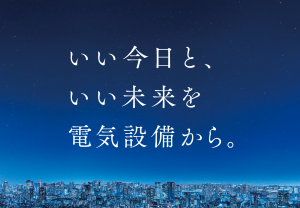 3Dモノづくりサービスの導入事例