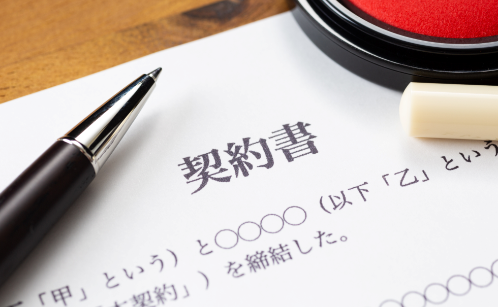 翻訳が行われる契約書の種類・依頼する際のチェックポイントをご紹介