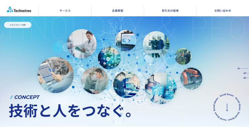 株式会社テクノツリ—公式Webサイト　TOＰページ