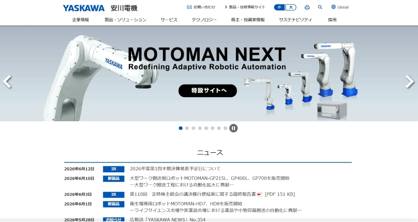 株式会社安川電機　TOPページ