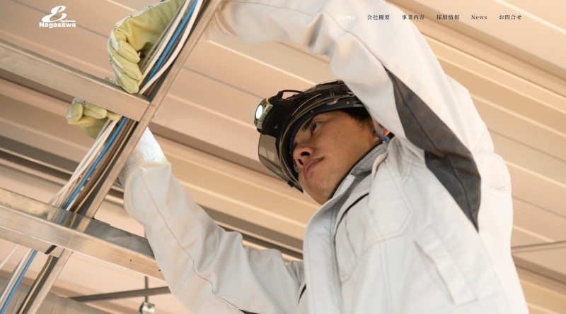 株式会社長沢電機ホームぺージTOP