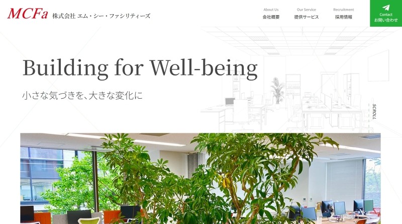 株式会社エム・シー・ファシリティーズホームページTOP