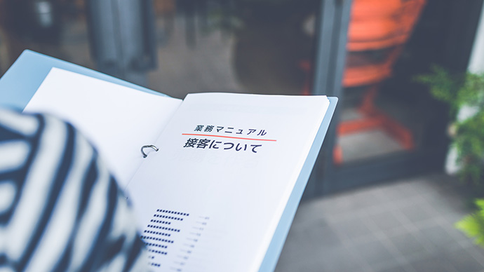 マニュアル作成の必要性と目的とは?手順書や説明書との違いも説明