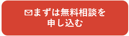 COMORE BIZ お問い合わせ