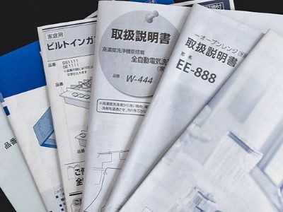 マニュアル制作