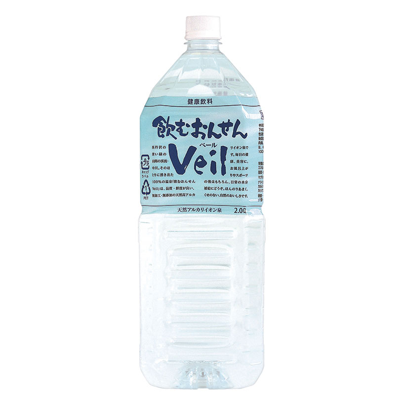 Veil：10年保存の温泉水