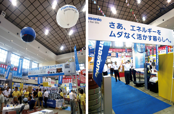 イベントブース