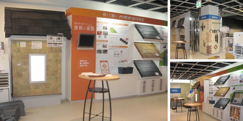 ケイミュー株式会社ショールーム