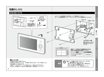 製造者責任コンサルティング