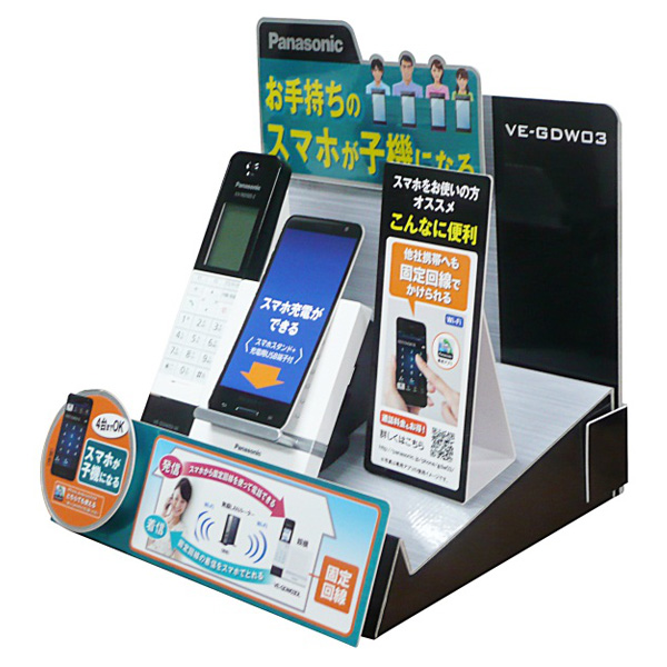 デジタルコードレス電話機POP